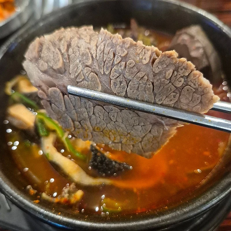 중앙해장