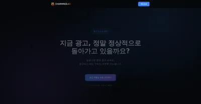 www.charmingsad.com screenshot