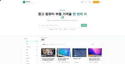 pcsise.space screenshot
